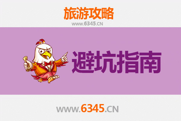 兰州旅游全攻略：资深博主亲授几大忠告与须知