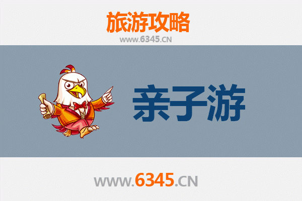 兰州安宁亲子游攻略：探索黄河风情与生态乐趣