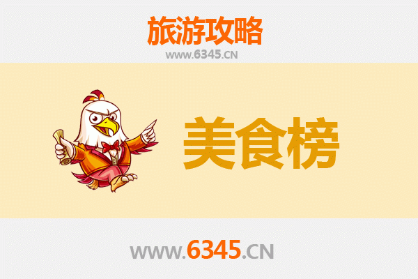 兰州美食排行榜前十名：资深旅游博主的必吃清单