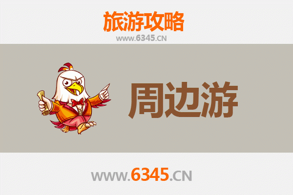 兰州周边2-3天短途旅游攻略：黄河风情与丝路遗韵