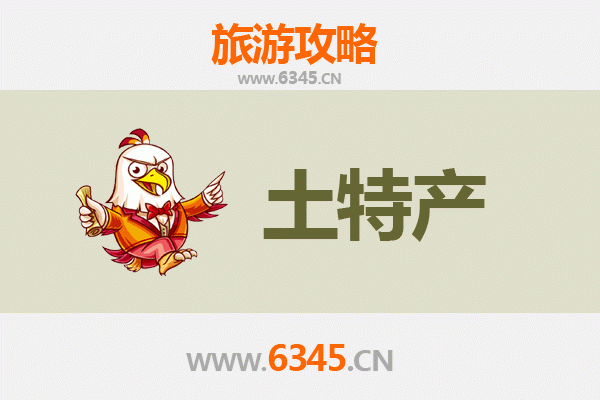 兰州旅游必买土特产全攻略 | 资深博主推荐清单
