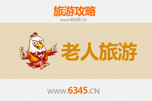 兰州银发之旅：舒适慢游指南