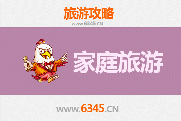 兰州红古家庭亲子游攻略：探索自然与文化的完美之旅